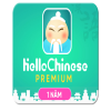 HelloChinese Premium 1 Năm